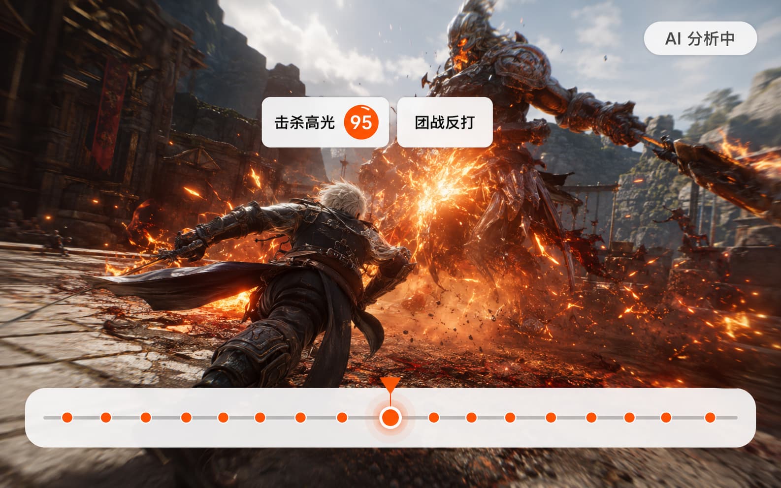 Gaming stream highlight detection timeline